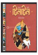 Shatabarse Herger Tintin image