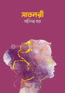 Shatnori image