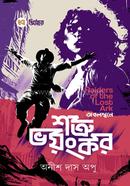 Shatru Vayankar image