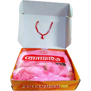 Sheba Marketing Bonafide Luxury Print Mosquito Net 6x7 Feet Size image