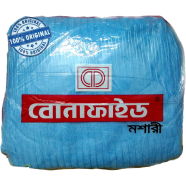 Sheba Marketing Bonafide Paragon Mosquito Net Sky Blue 6x7 Feet Size image