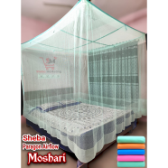 Sheba Marketing Paragon Airflow Mosquito Net 4×7 Feet Size image