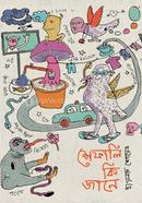 শেফালি কি জানে