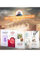 Shaikh Abdul Malik Al-Qasim Er 5ti Boier Collection image