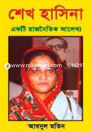 Sheikh Hasina: Ekti Rajnoitik Alekkho image