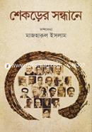 Shekorer Sondhane image