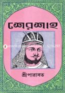 Sher Shah image