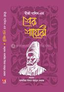 Sher shayeri image