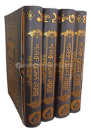 Sherlock Homes Somogro(1-4) image