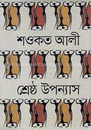Sherstho Uponnas image