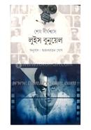 Shesh Dirghoshwash image