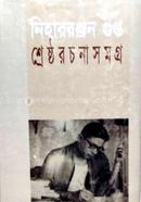 Shestho Rachona Somogro image