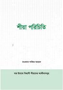 Shia Porichiti image