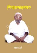 Shibanondovagavat image