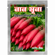 Lal mula Red Radish Seeds Intact Pack- 0.1 gm image
