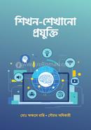 Shikhon-Shekhano Projukti image