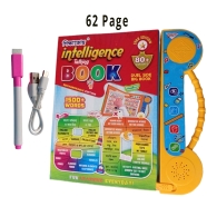 Shikkha Kosh Intelligence Book – 62 PAGE 1Pcs image