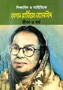 Shikkhabid O Sahittyik Begum Razia Hosain: Jibon O Kormo image