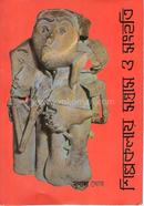 Shilpakalay Santrash O Sanghati image