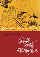 Shilpi Dorshok Somalochok image