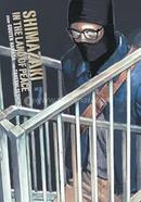 Shimazaki in the Land of Peace 7 image