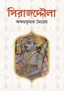 Shirajuddaulah image