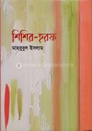 Shishir-Haraf image