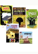 শিশু-কিশোর কমিকস ও ছবির গল্প ৫টি বইয়ের প্যাকেজ image