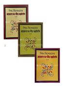 Shishu Kiskhorder Nazrul Songit Sworolipi (1st, 2nd, 3rd Part) image