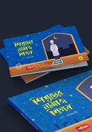 Shishuder Namaz shikkha image