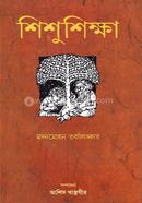 Shishushikkha image