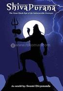 Shiva Purana image
