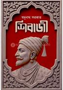 Shivaji image