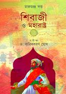 Shivaji O Moharastro image