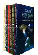 Shobdarthe Darsul Quran Series 1-10 Part image