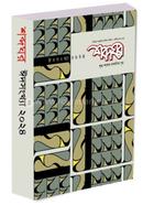 Shobdoghor Eid Songkha-2924 image