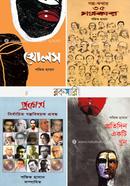 Shofik Hasaner 4ti Boi Collection image