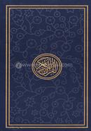 Shohoj Hafeji Quran image