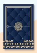 Shohoj Hafezi Quran (Color Coded Tajweed) (Waqf-Ibtida Chihnito o Ayate Mutashabihat Ullikhito) - (Art Paper) image
