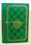 Shohoj Hafezi Qur'an Wakf Ibtida Chihnito image