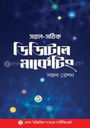 Shorol Sothik Digital Marketing image