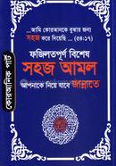 product-282277