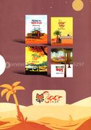 Shoishob Academyr 4ti Boiyer Collection image