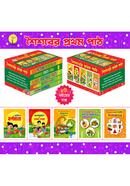 Shoishobar Protham Path image