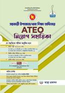 Shokari Thana/Upojela Shikkha Officer ATEO Niyog Sohaeika image