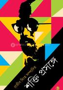 Shokti Prosongo image