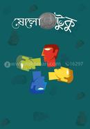 Sholo Ana Tuku image