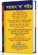 Shomadhan Lo Guide image