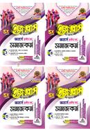 Shomajkorm Easy Plus 1-4 Khondo image