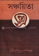 Shonchoyeta image